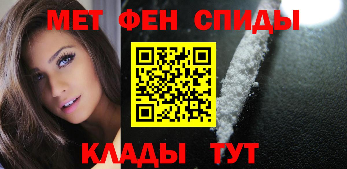 Amphetamine  Amphetamine  Бирск  ссылка на мегу сайт  АМФ Premium  Вход с VPN 