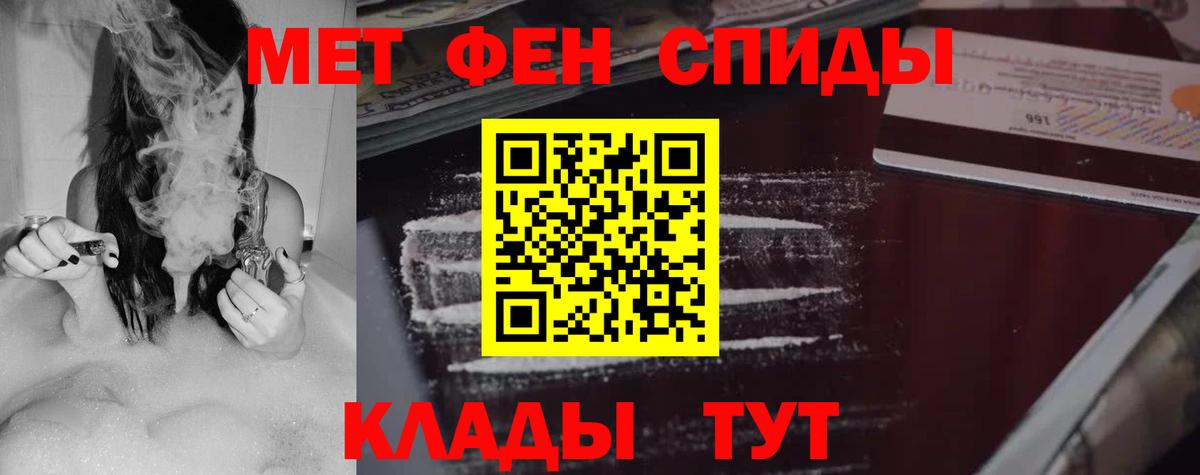 Amphetamine 98% Бирск
