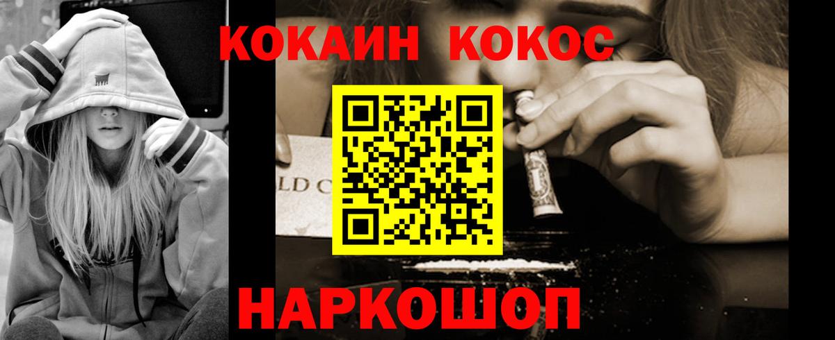 Бирск  купить  сайты  Вход с VPN  Кокаин VHQ  КОКАИН Эквадор 