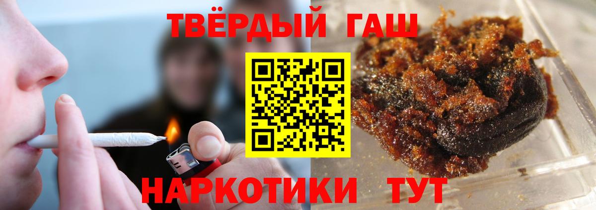 Бирск  ГАШ Premium  ГАШ Ice-O-Lator  Вход с VPN 