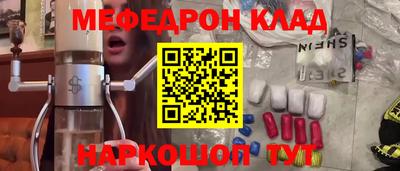 ALPHA-PVP Ипатово