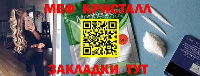 ALPHA-PVP Ипатово