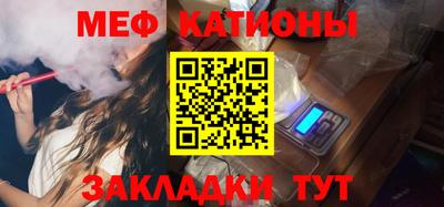 ALPHA-PVP Ипатово