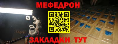 а пвп мука Ирбит