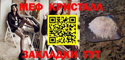 а пвп мука Ирбит