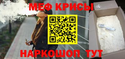 а пвп мука Ирбит