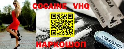 ALPHA-PVP Ипатово