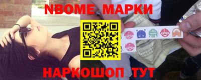 ALPHA-PVP Ипатово