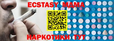 ALPHA-PVP Ипатово