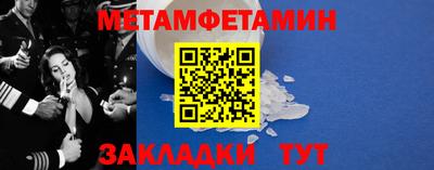 ALPHA-PVP Ипатово