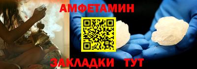 ALPHA-PVP Ипатово