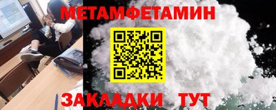 а пвп мука Ирбит