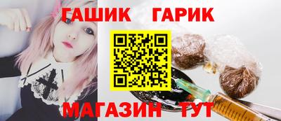 ALPHA-PVP Ипатово