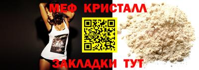 а пвп мука Ирбит