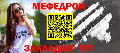 а пвп мука Ирбит