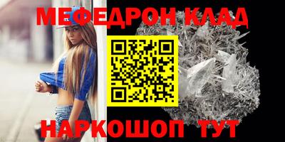ALPHA-PVP Ипатово