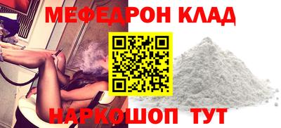а пвп мука Ирбит