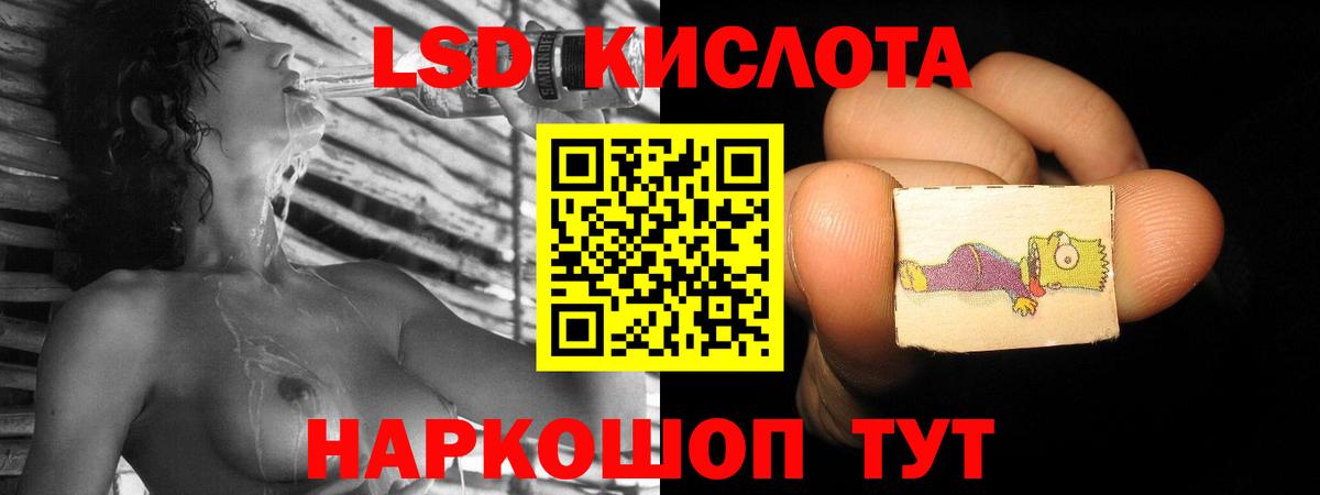 LSD-25 экстази  LSD-25 экстази ecstasy  Вход с VPN  Бирск 