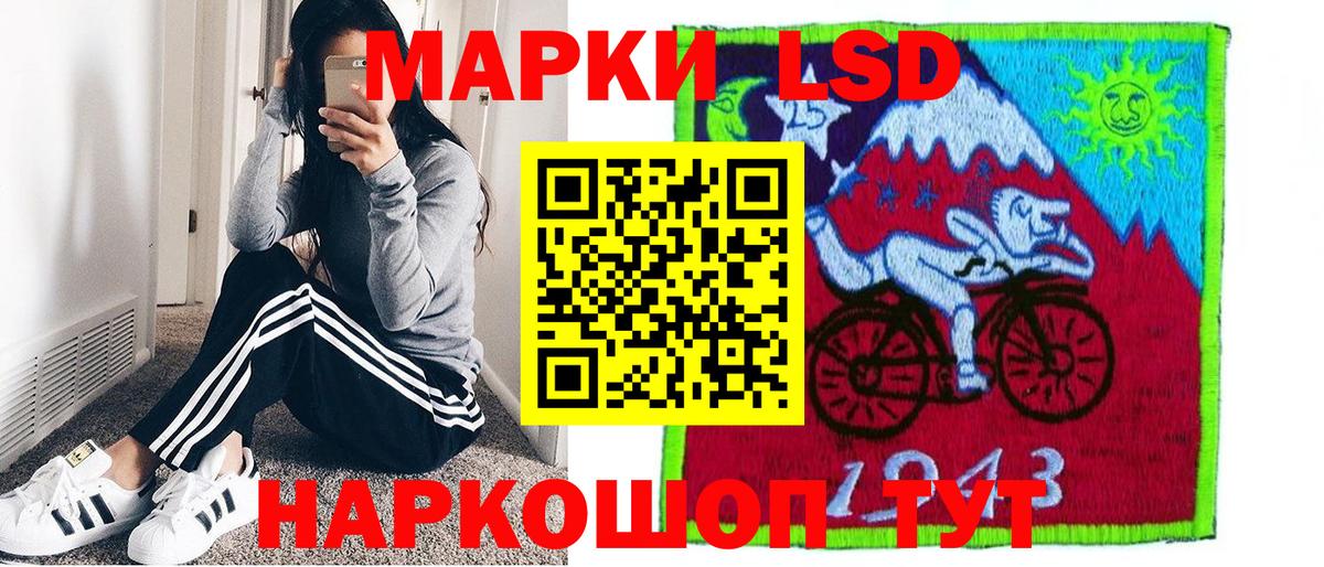 Марки 25I-NBOMe 1,5мг  Марки 25I-NBOMe 1,5мг  магазин продажи наркотиков  Бирск  Вход с VPN  Наркотические марки 