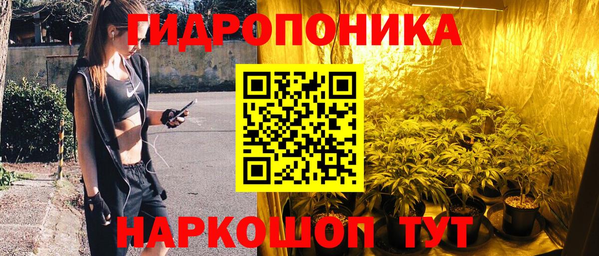 МАРИХУАНА конопля  Шишки марихуана THC 21%  Бирск  Шишки марихуана AK-47  Каннабис план  Вход с VPN 